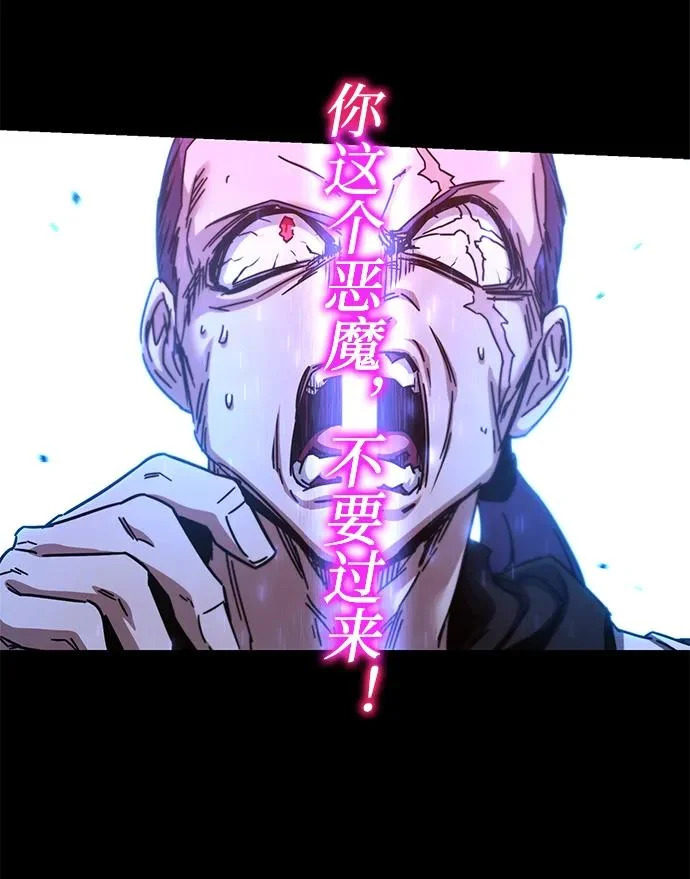 【免费】第一季 后记+ 第59页