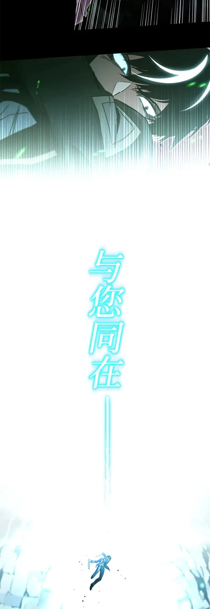 【免费】第一季 后记+ 第63页