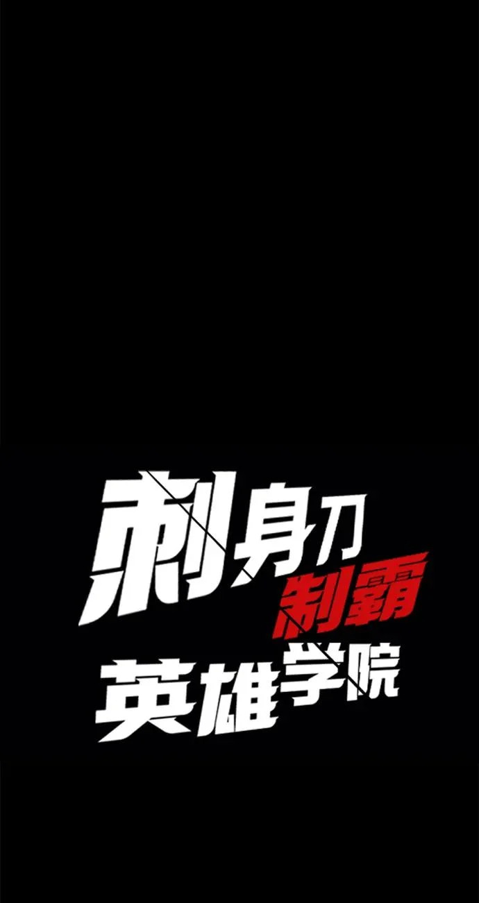【免费】第一季 后记+ 第65页