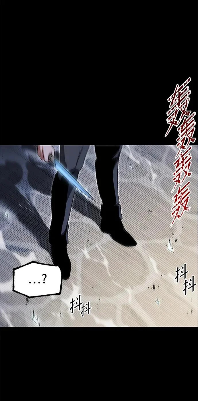 [第50话] 剑帝杰克福利特 第4页