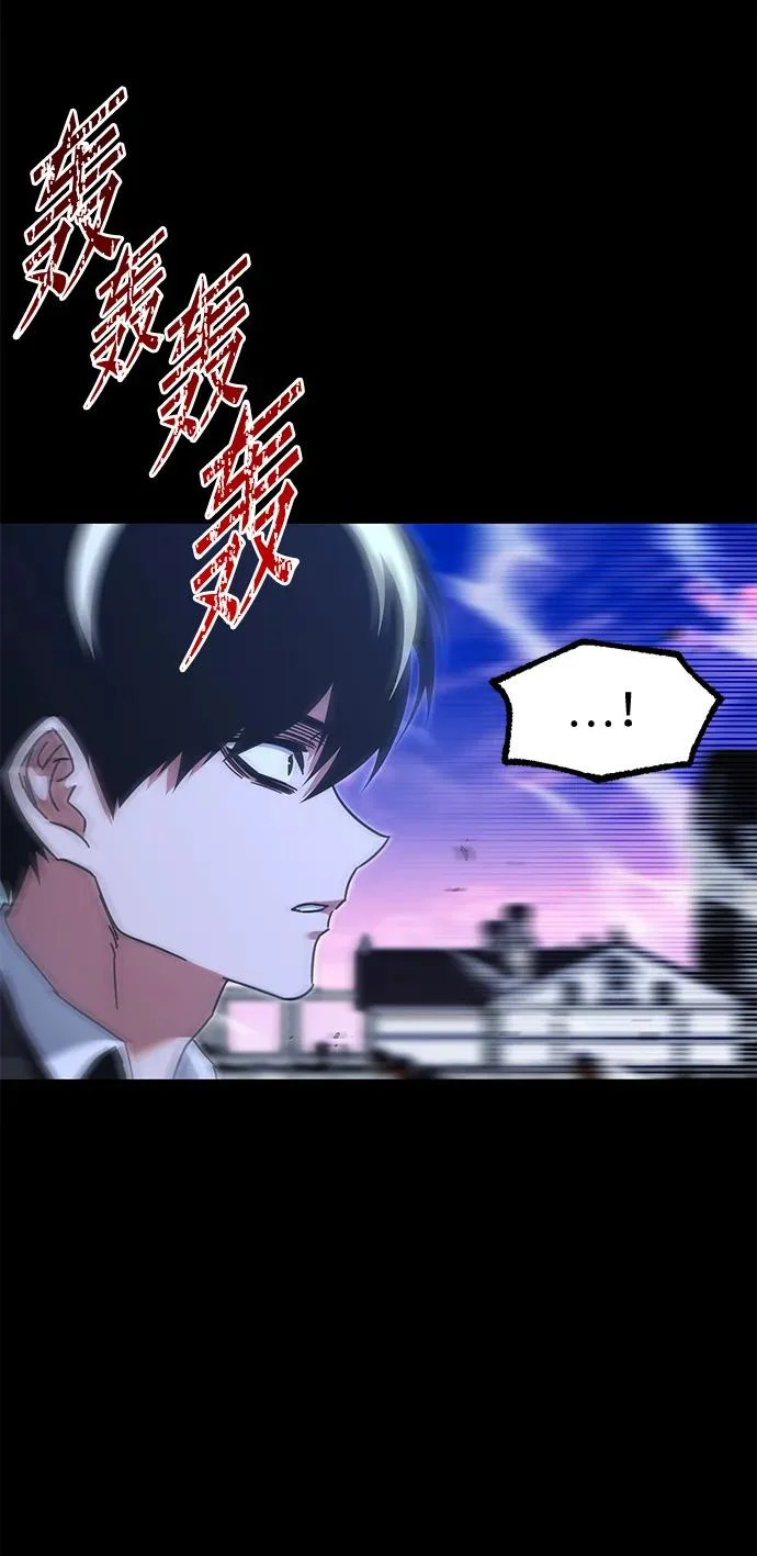 [第50话] 剑帝杰克福利特 第5页