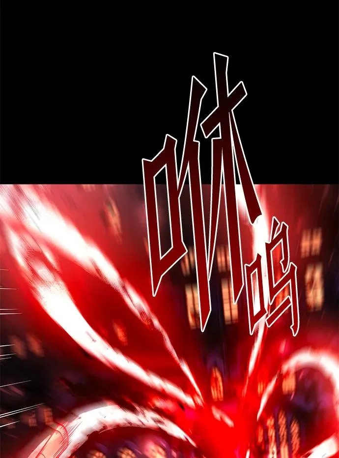 [第50话] 剑帝杰克福利特 第7页
