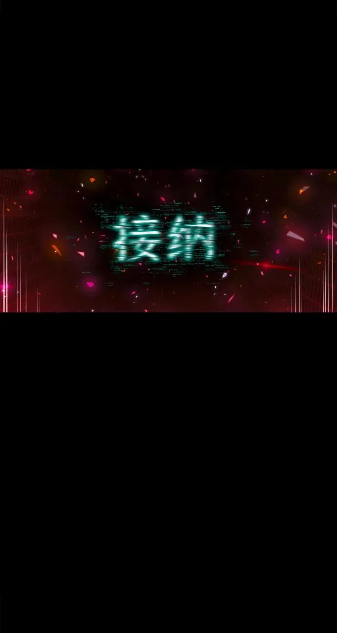 [第50话] 剑帝杰克福利特 第17页
