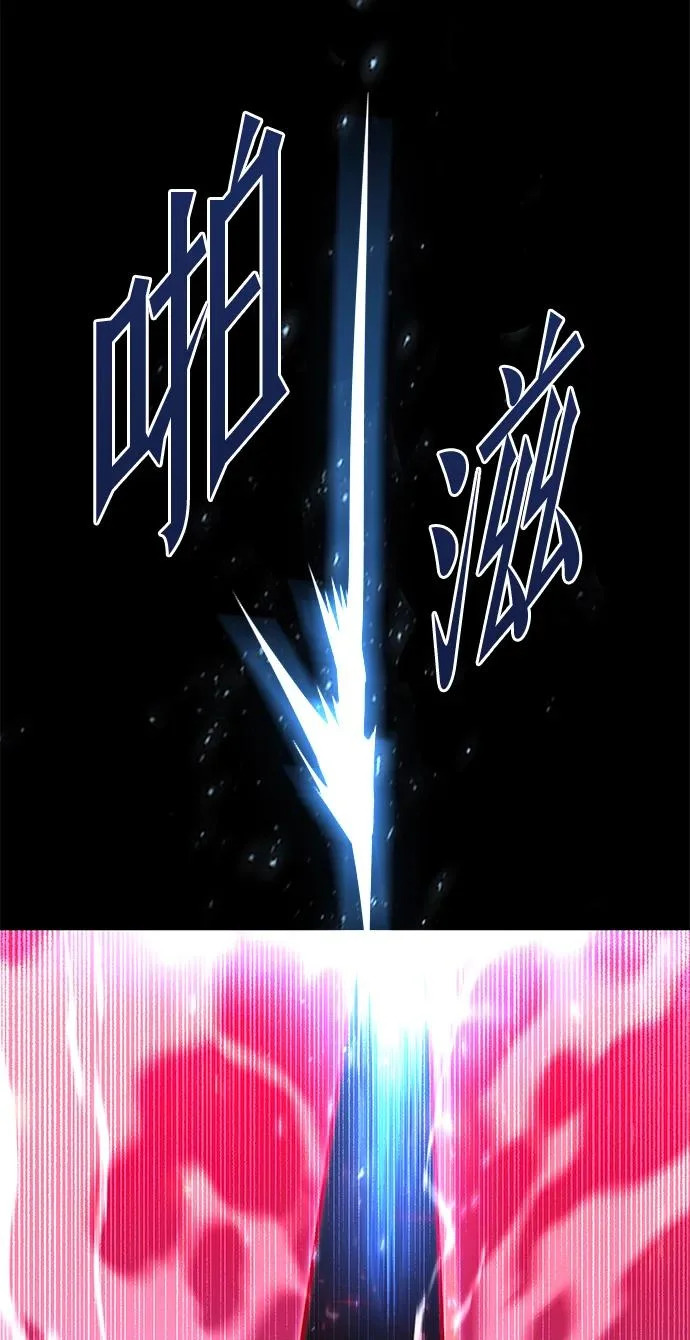 [第50话] 剑帝杰克福利特 第21页