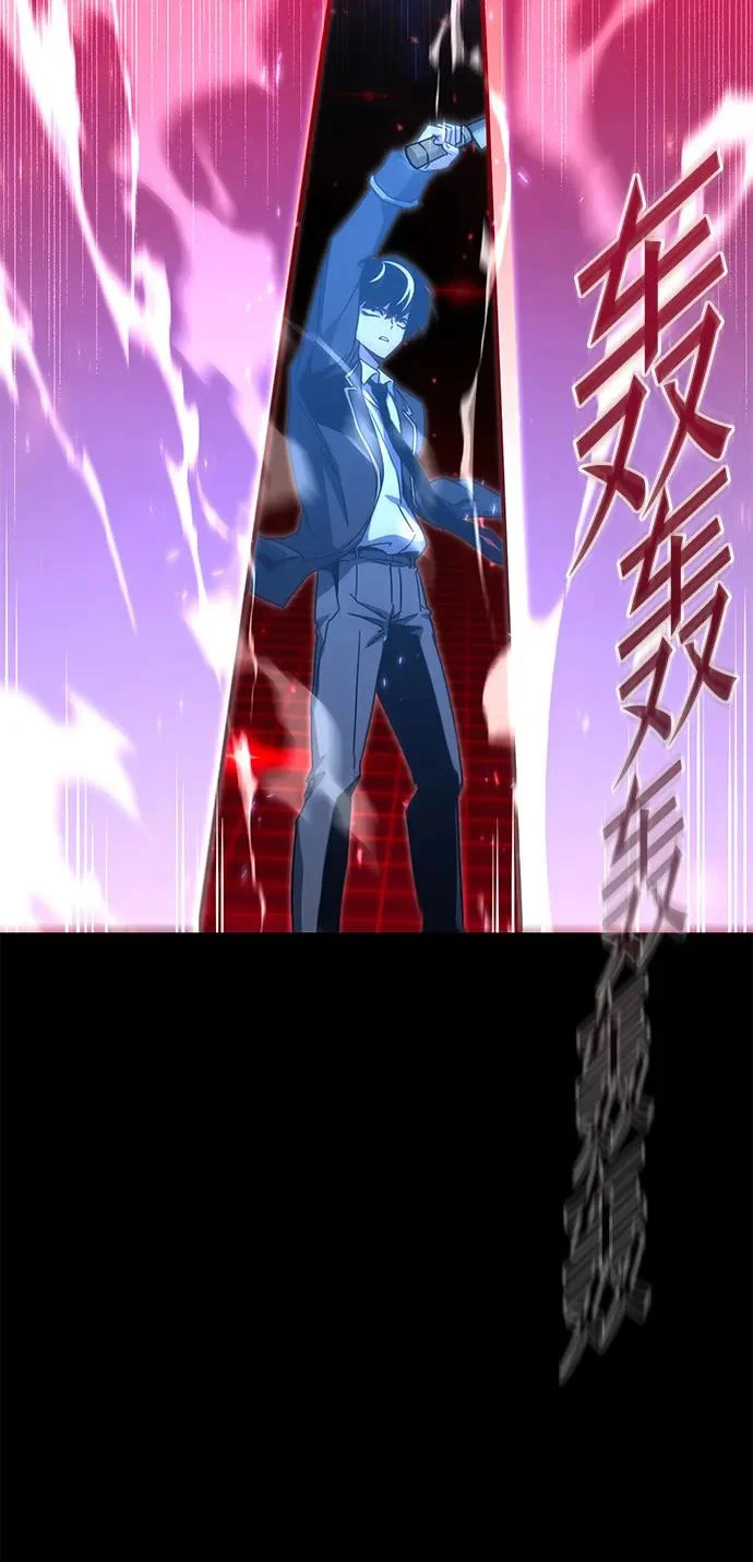 [第50话] 剑帝杰克福利特 第22页