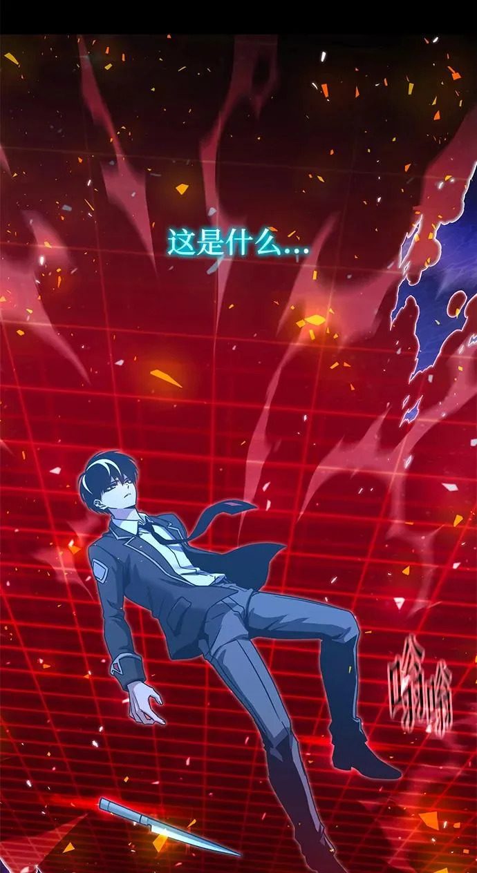 [第50话] 剑帝杰克福利特 第26页