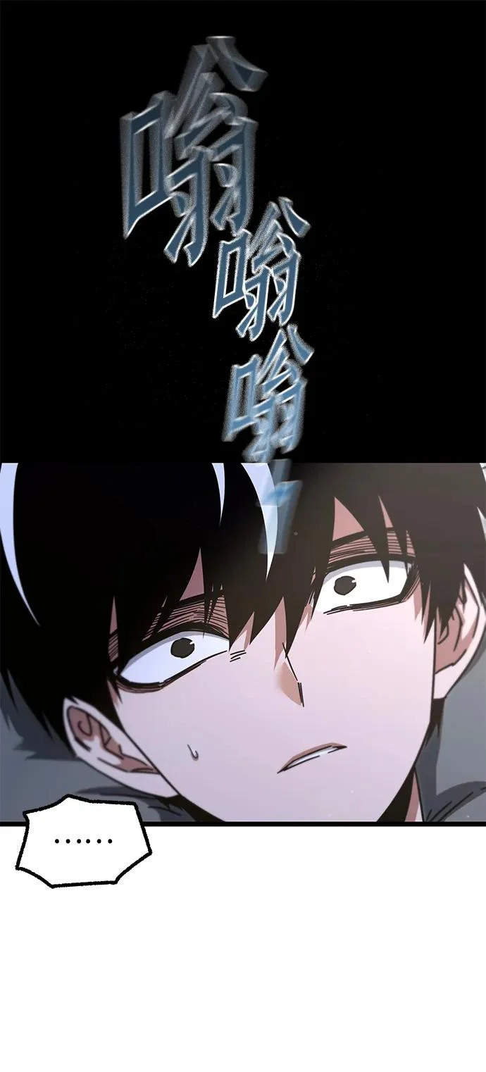 [第50话] 剑帝杰克福利特 第28页