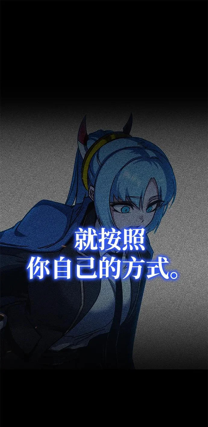 [第50话] 剑帝杰克福利特 第41页
