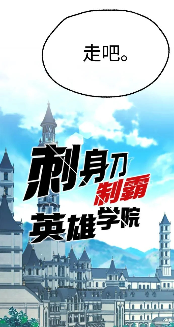 [第50话] 剑帝杰克福利特 第43页