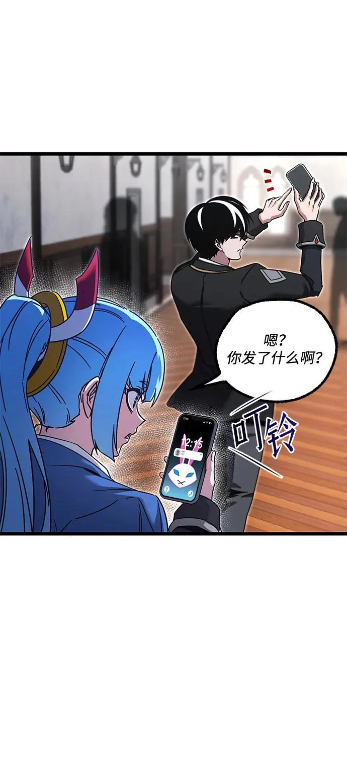 [第50话] 剑帝杰克福利特 第55页