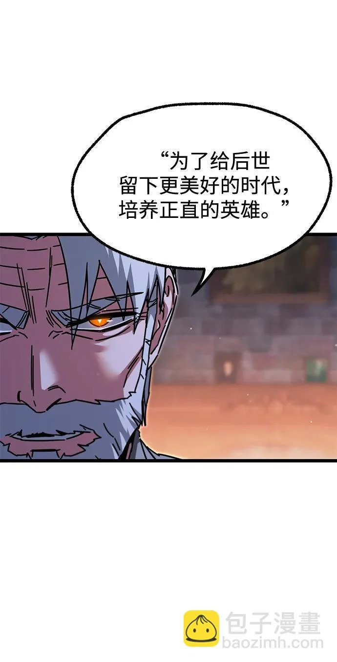 [第50话] 剑帝杰克福利特 第81页