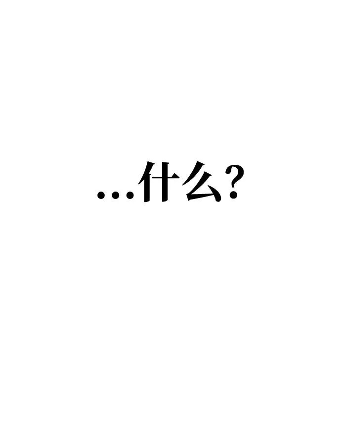 [第50话] 剑帝杰克福利特 第101页