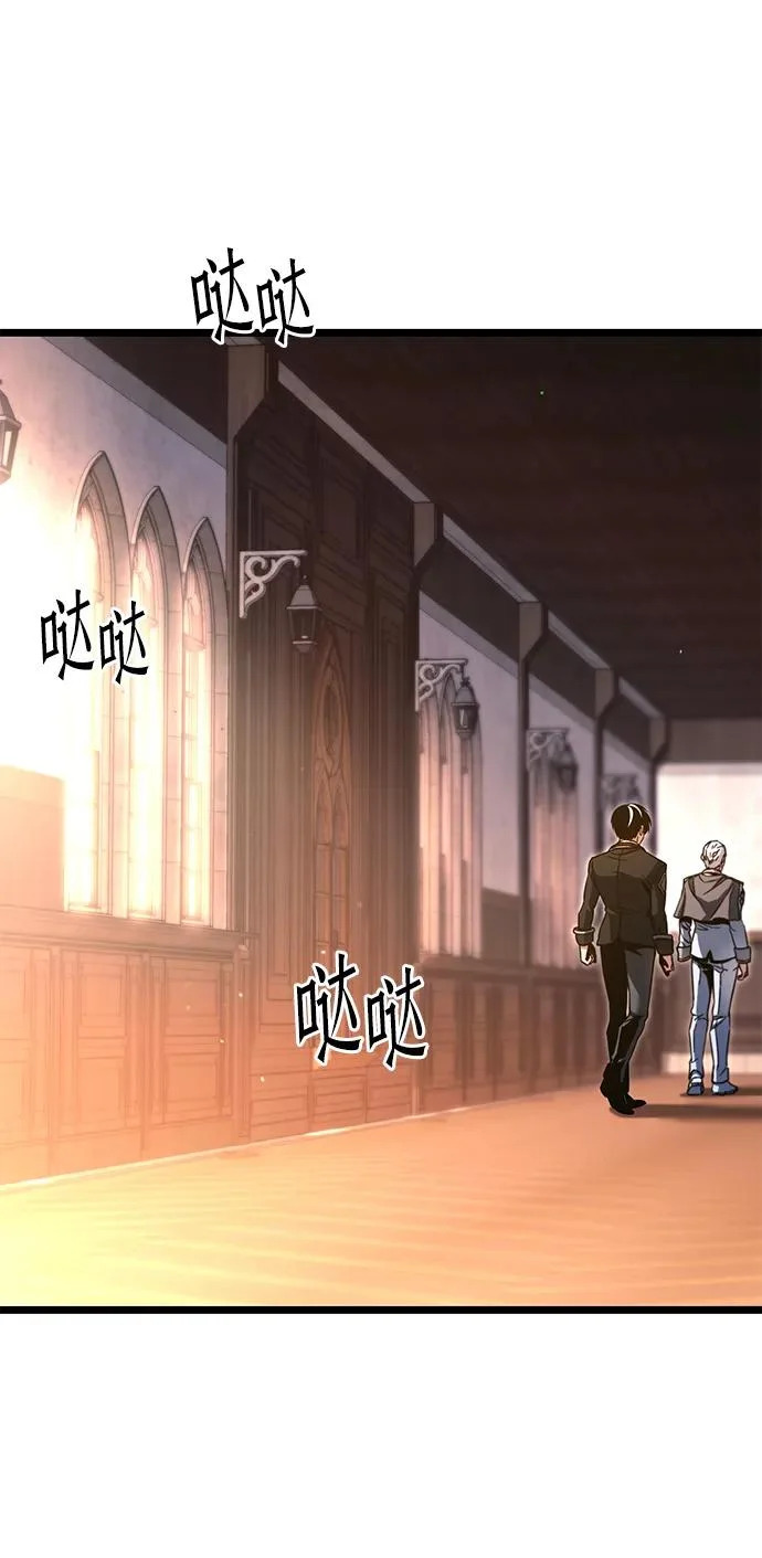 [第51话] 剑神庇护 第23页