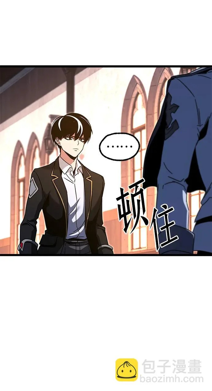 [第51话] 剑神庇护 第25页