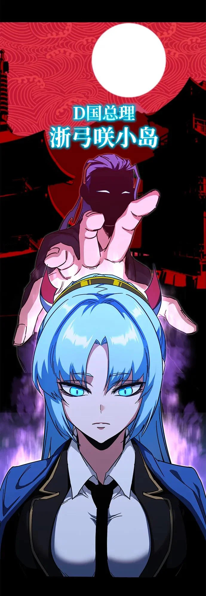 [第51话] 剑神庇护 第41页