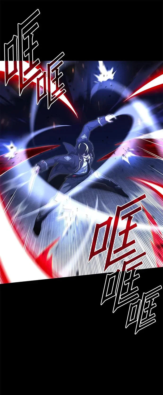 [第51话] 剑神庇护 第80页