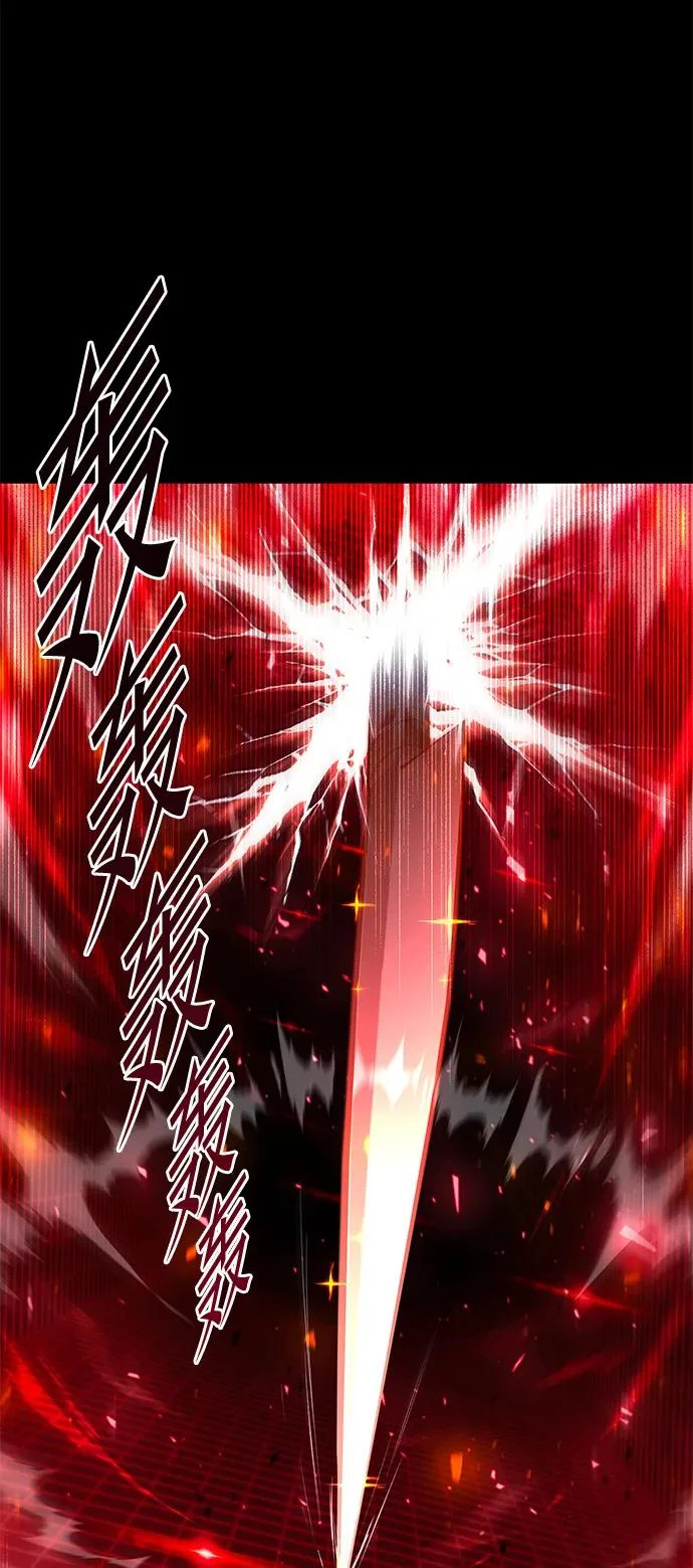 [第51话] 剑神庇护 第88页