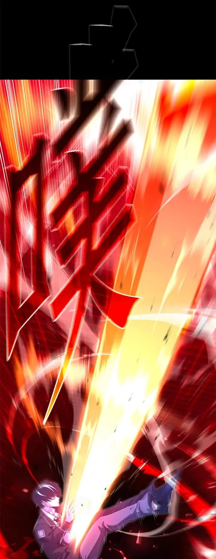 [第51话] 剑神庇护 第91页