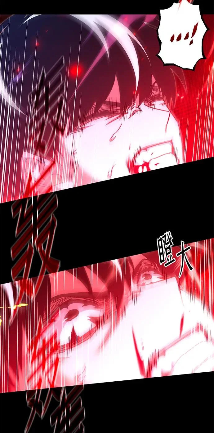 [第51话] 剑神庇护 第94页