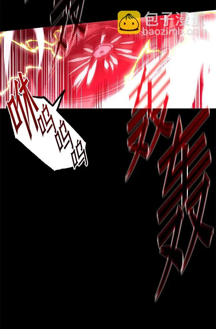 [第51话] 剑神庇护 第95页