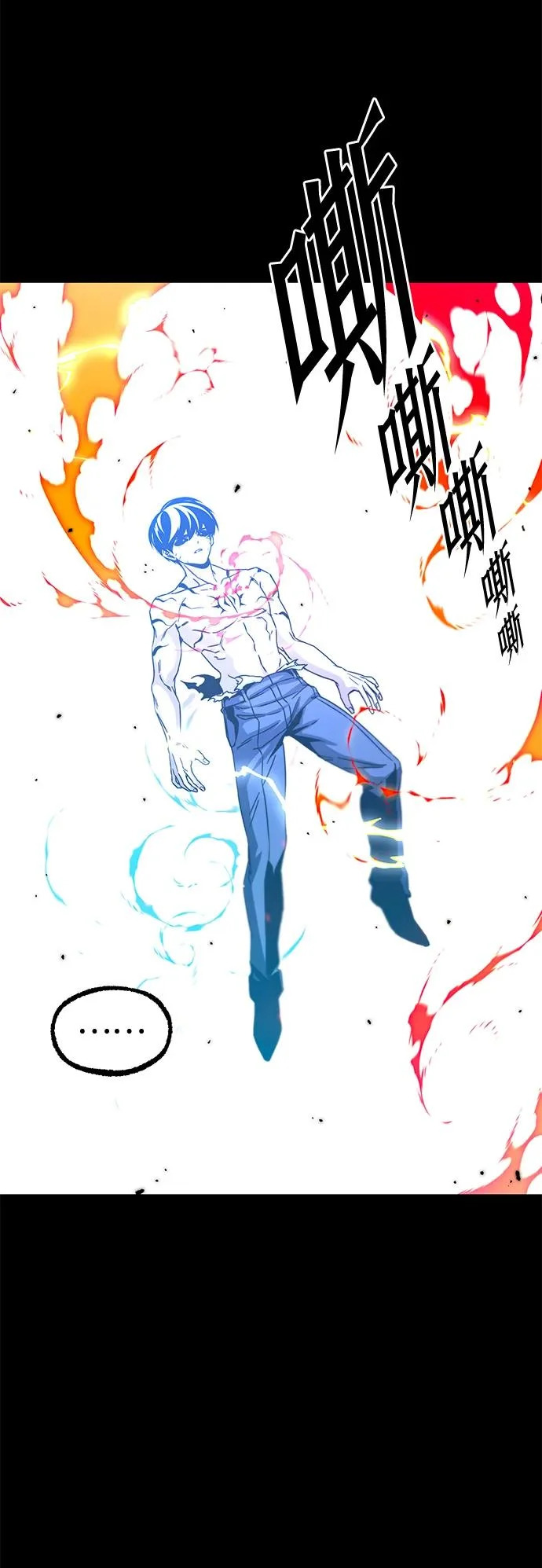 [第51话] 剑神庇护 第97页