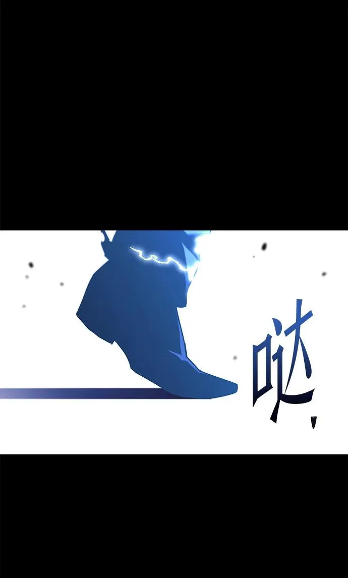 [第51话] 剑神庇护 第98页