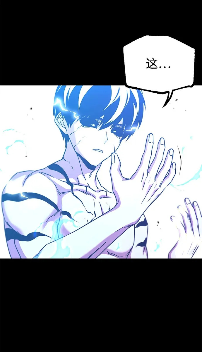 [第51话] 剑神庇护 第100页