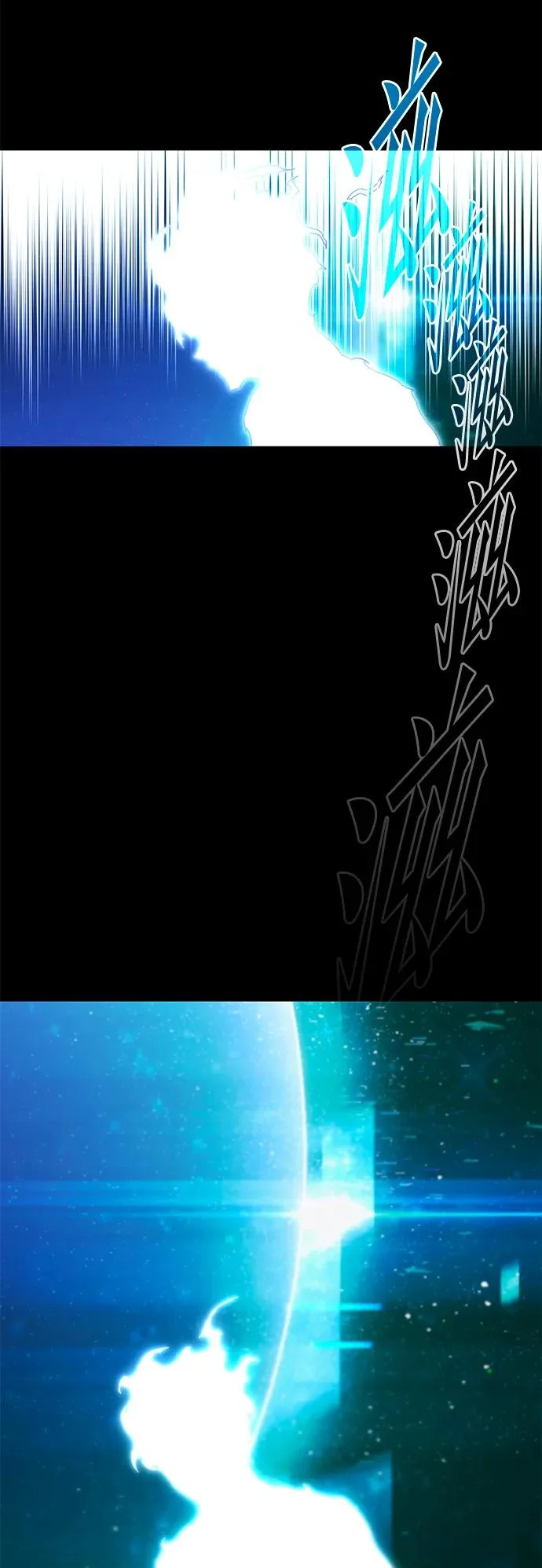 [第51话] 剑神庇护 第105页