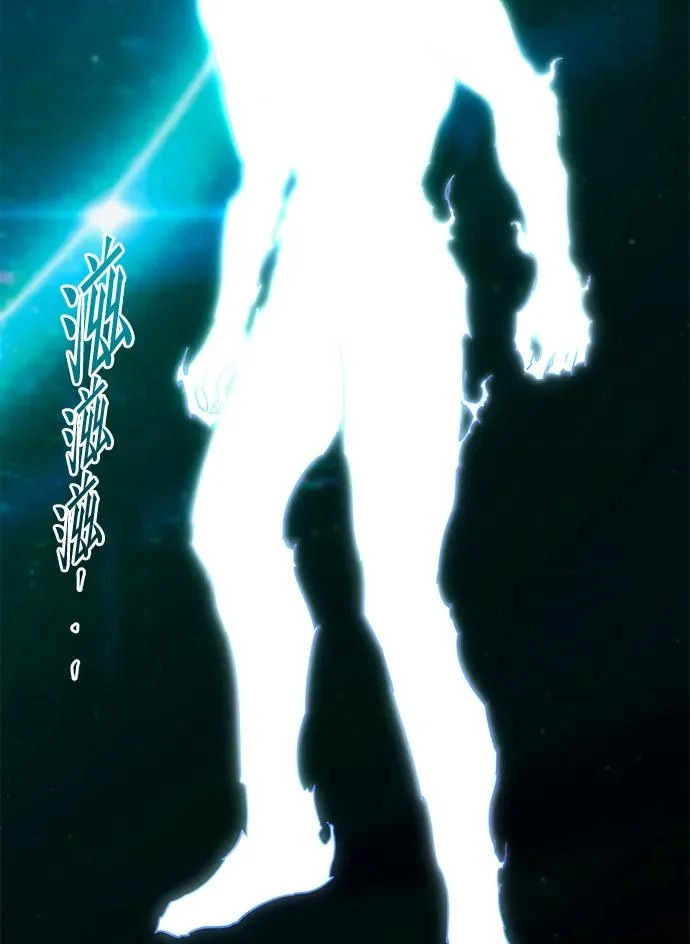 [第51话] 剑神庇护 第106页