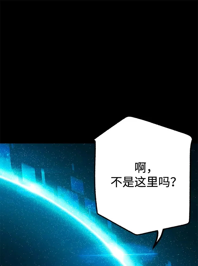 [第51话] 剑神庇护 第111页