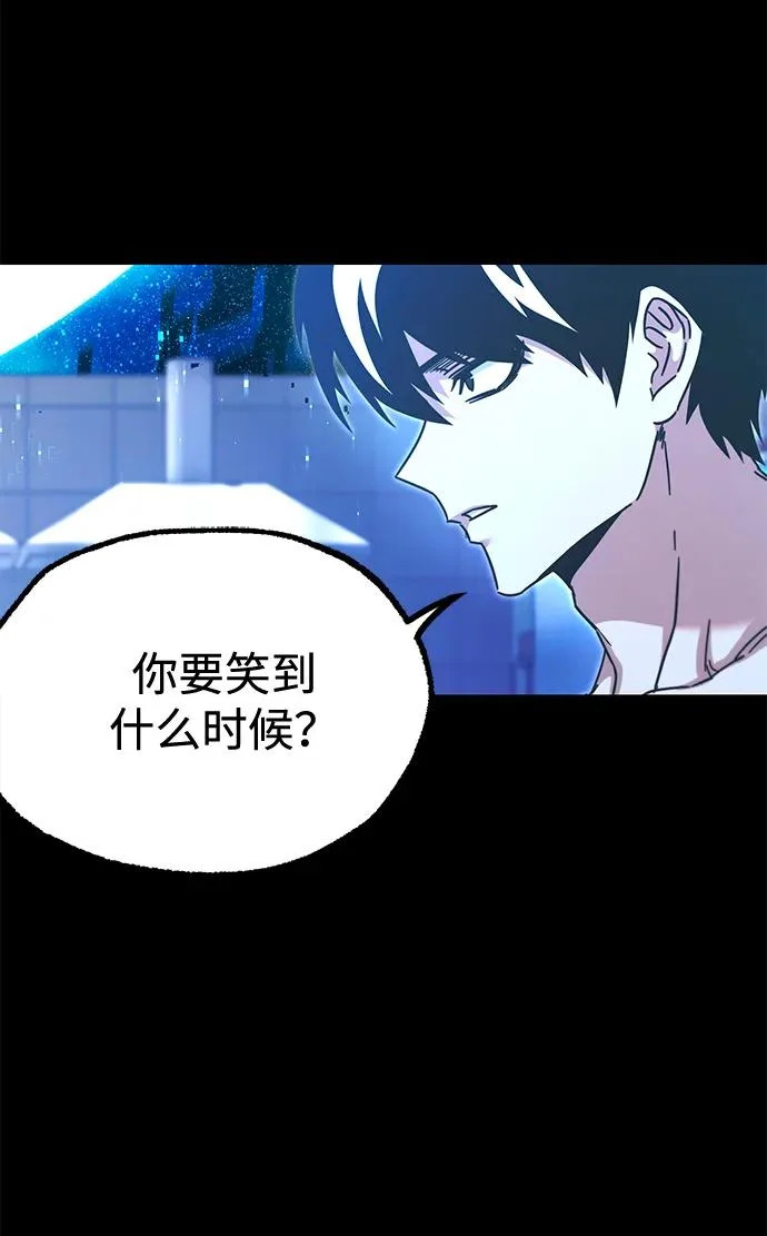 [第52话] 社团新人 第11页