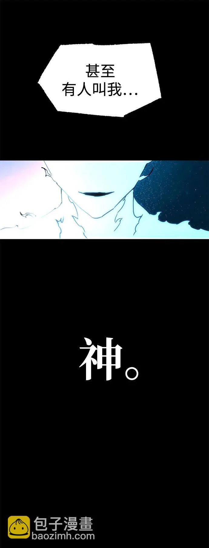 [第52话] 社团新人 第16页