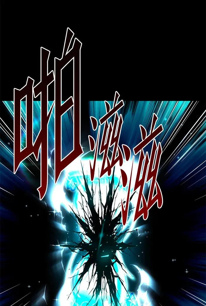 [第52话] 社团新人 第25页