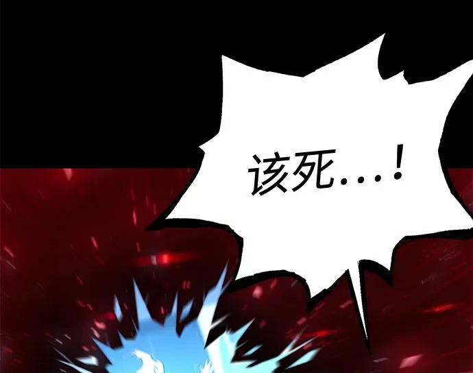 [第52话] 社团新人 第31页