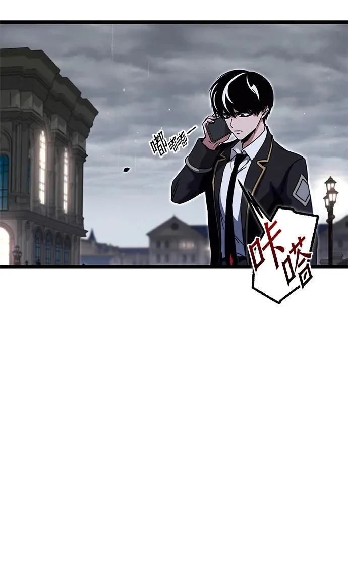 [第53话] 全国顶尖刀工师傅（1） 第9页