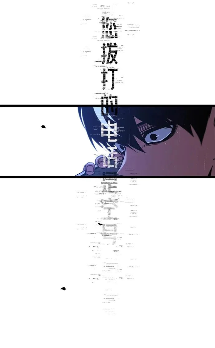 [第53话] 全国顶尖刀工师傅（1） 第10页