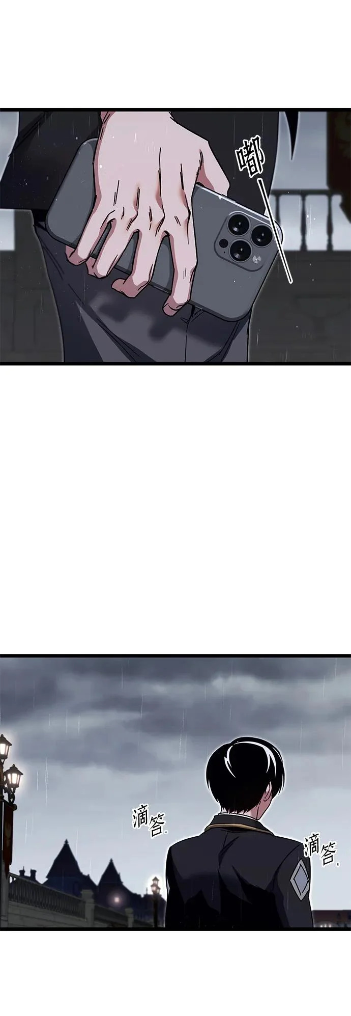 [第53话] 全国顶尖刀工师傅（1） 第12页