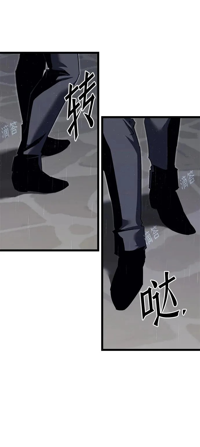 [第53话] 全国顶尖刀工师傅（1） 第13页