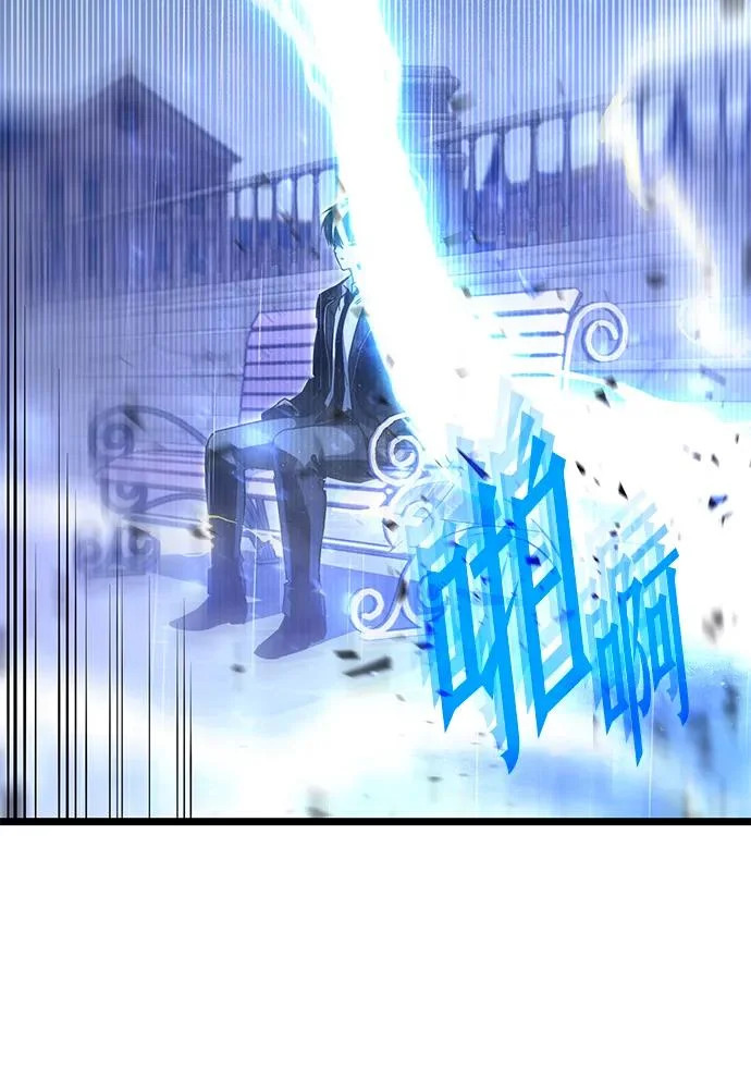 [第53话] 全国顶尖刀工师傅（1） 第25页