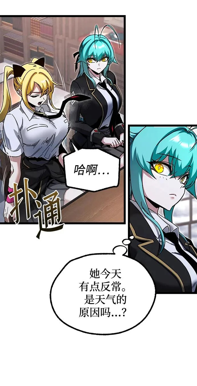 [第53话] 全国顶尖刀工师傅（1） 第33页