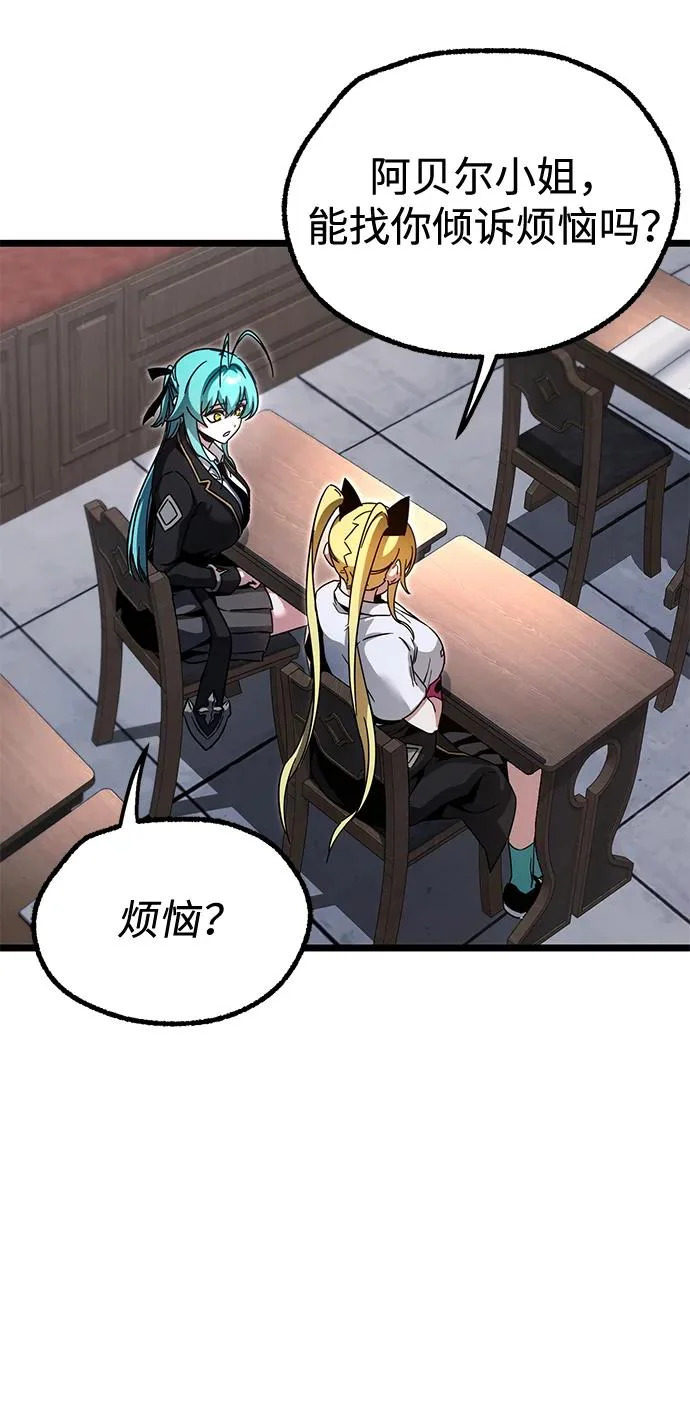 [第53话] 全国顶尖刀工师傅（1） 第34页