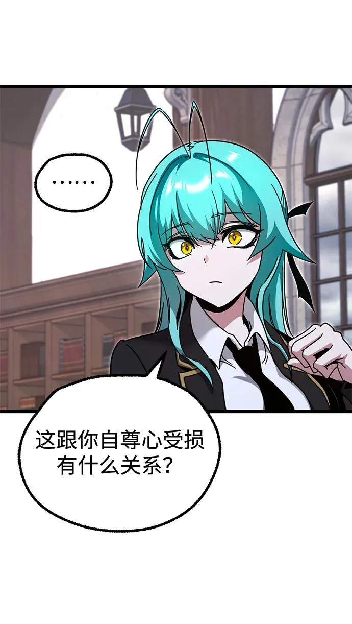 [第53话] 全国顶尖刀工师傅（1） 第49页