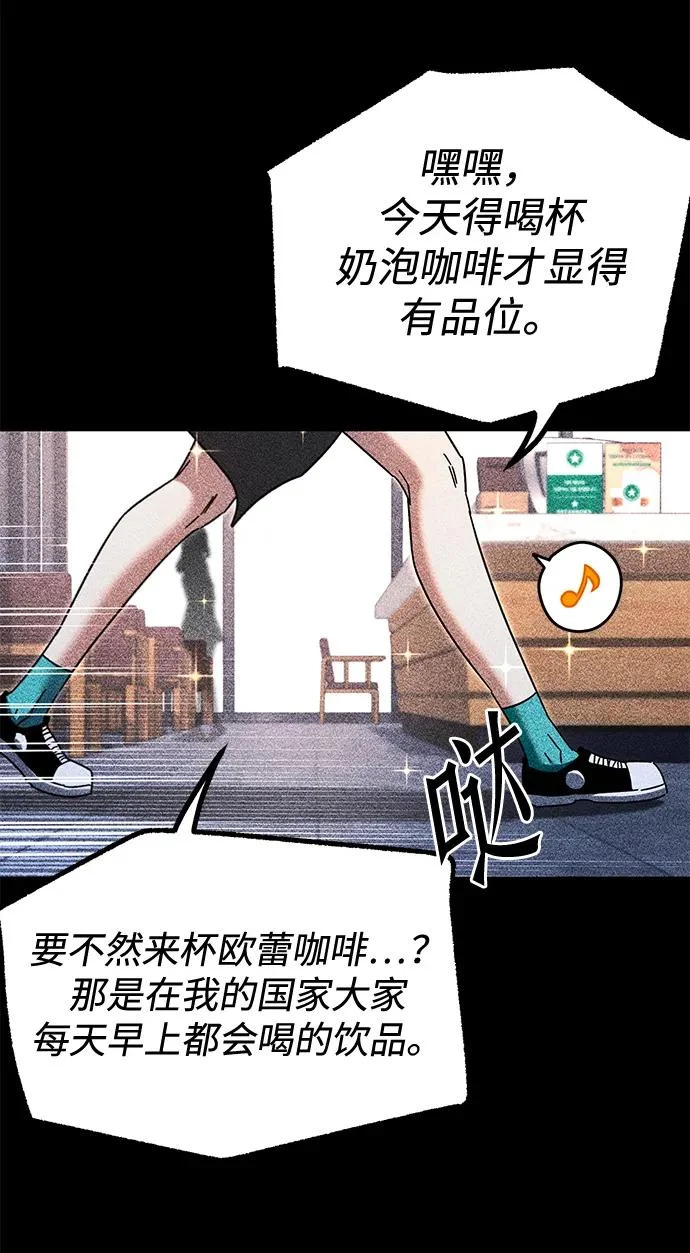 [第53话] 全国顶尖刀工师傅（1） 第51页