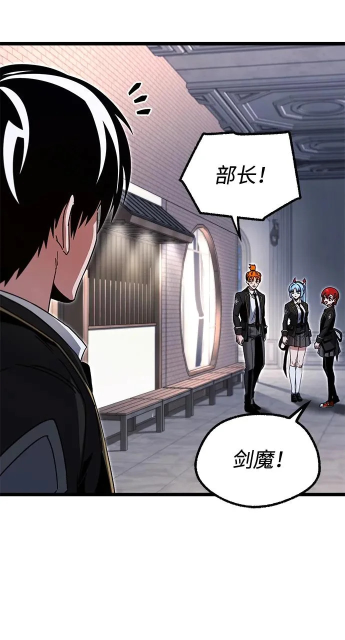 [第53话] 全国顶尖刀工师傅（1） 第65页