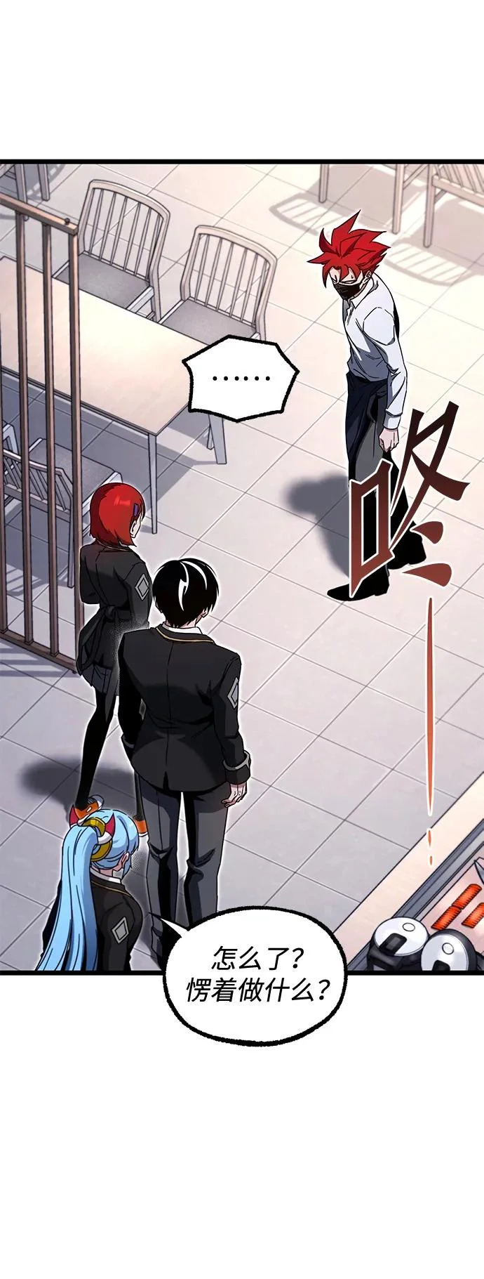 [第53话] 全国顶尖刀工师傅（1） 第71页