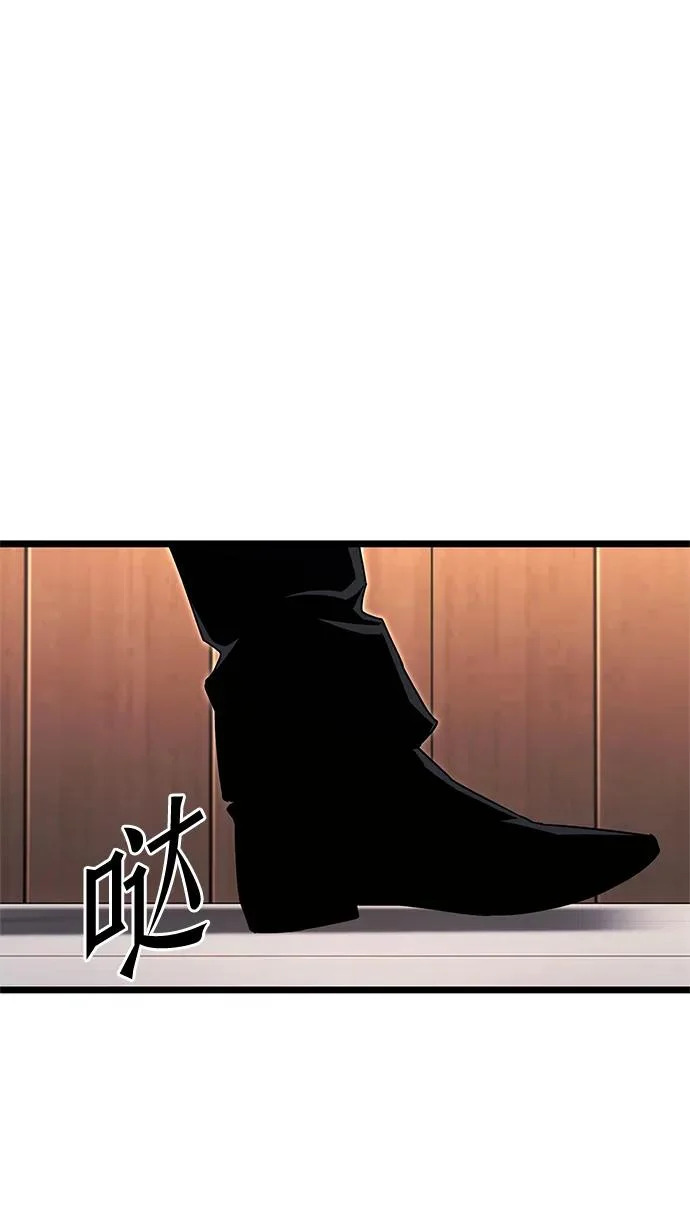 [第54话] 全国顶尖刀工师傅（2） 第14页