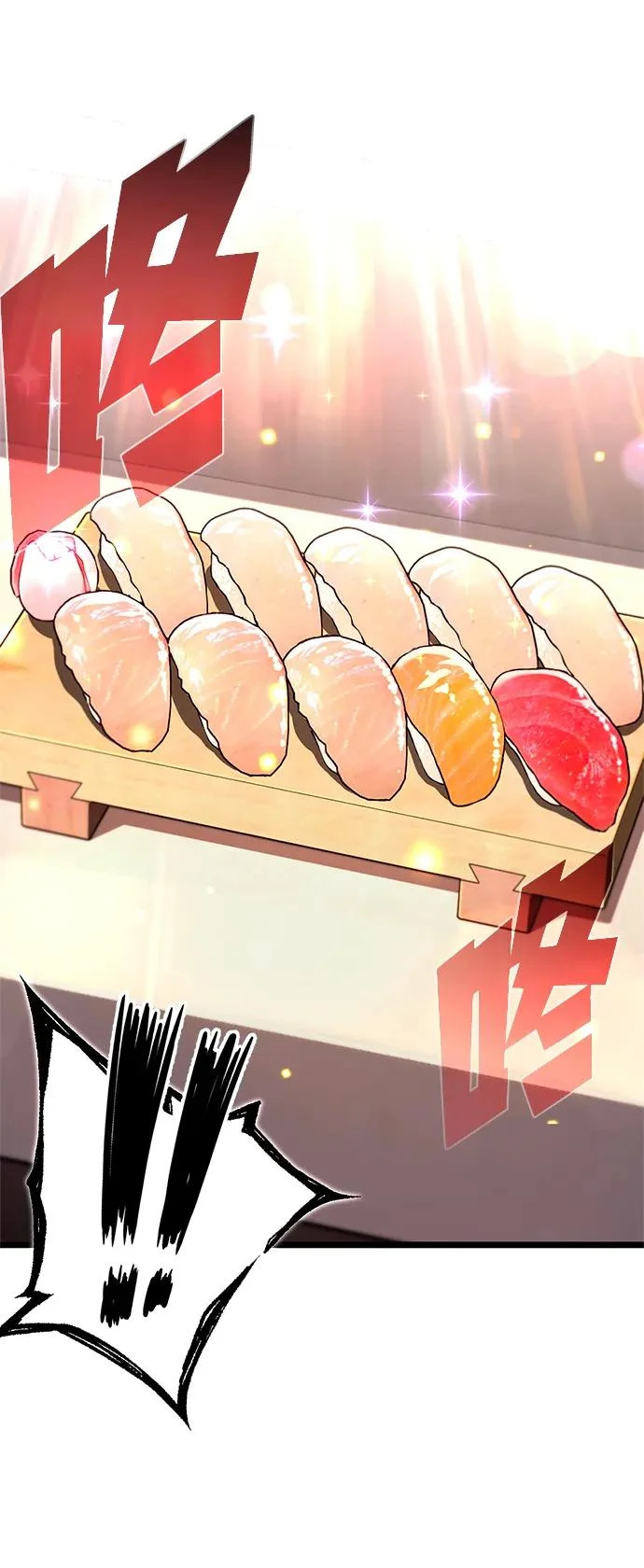 [第54话] 全国顶尖刀工师傅（2） 第20页