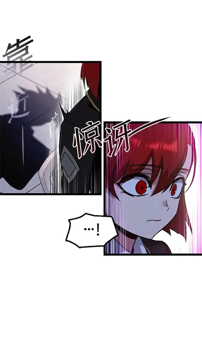 [第54话] 全国顶尖刀工师傅（2） 第42页