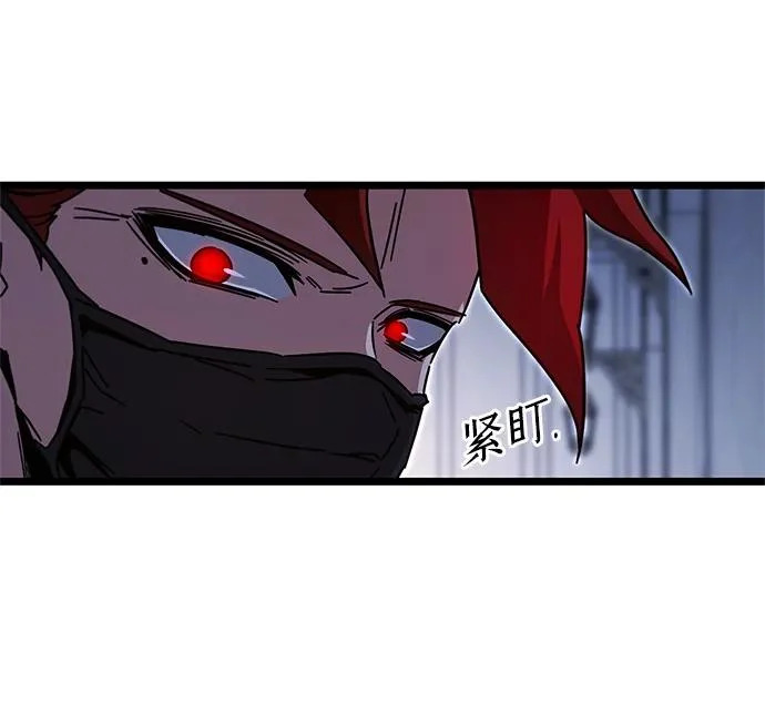 [第54话] 全国顶尖刀工师傅（2） 第67页