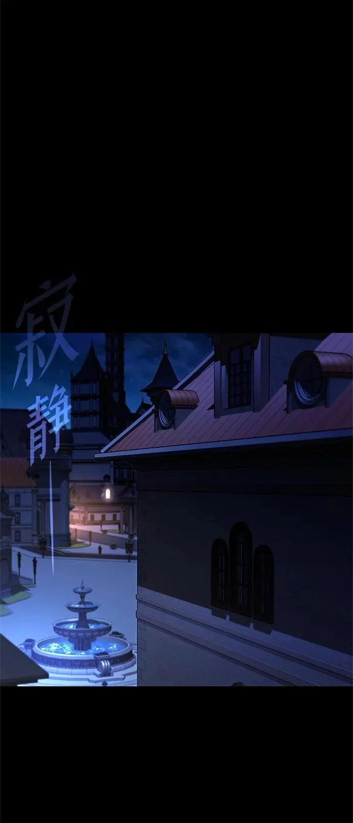 [第54话] 全国顶尖刀工师傅（2） 第92页